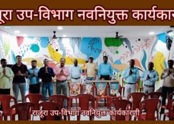 राजुरा पटवारी संघाच्या अध्यक्षपदी किशोर कुलकर तर उपाध्यक्षपदी सुनील रामटेके यांची निवड.