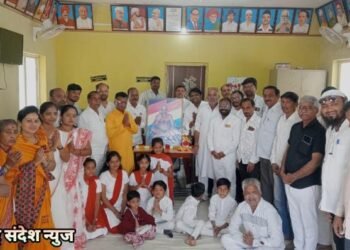 वाटूर येथे संत शिरोमणी आचार्य श्री विद्यासागर जी महाराज विनयांजली सभा ग्रामपंचायत कार्यालय वाटूर येथे संपन्न.