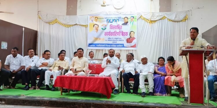 आगामी लोकसभा निवडणुकीच्या पूर्वतयारी करिता गडचिरोली जिल्हा काँग्रेसची नियोजन बैठक संपन्न.