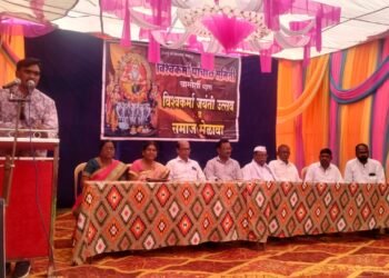 चामोर्शी येथे विश्वकर्मा जयंती व पांचाळ समाज मेळावा उत्सव संम्पन्न.