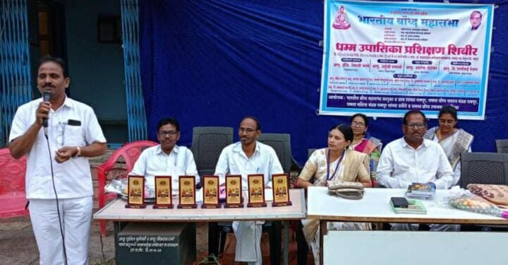 भारतीय बौद्ध महासभाच्या वतीने रामपूर येथे आयोजित धम्म उपासक, उपासिका प्रशिक्षण शिबीर संपन्न.