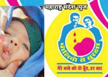 वर्धा जिल्ह्यात 3 मार्चला पल्स पोलिओ लसीकरण मोहीम, लसीकरण मोहीमेचा नागरिकांनी लाभ घ्यावा.