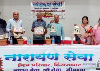 उन्हाळ्यात पक्ष्यांच्या अन्ना करीता दाणापात्राचे वितरण नारायण सेवा मित्र परिवाराच्या वतीने जनजागृती कार्यक्रमाचे आयोजन.