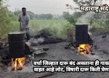 वर्धा जिल्हात दारू बंद असताना ही गावठी दारूचे वाहत आहे लोट, विषारी दारू किती घेणार बळी?