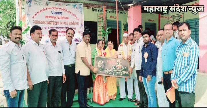 डोल्हारा जिल्हा परिषद शाळेला आधारवड फाउंडेशनची 1 लाख 75 हजार रुपयांची मदत.