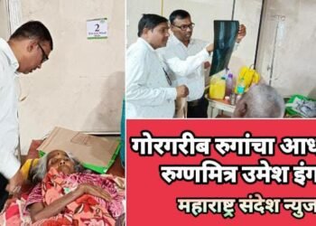 गोरगरीब रुगांचा आधारवड रुग्णमित्र  उमेश इंगळे