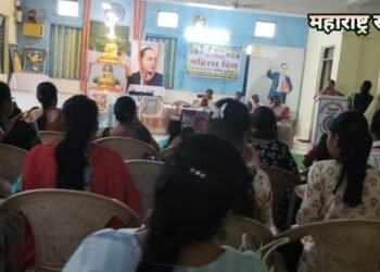 दीक्षाभूमी देसाईगंज येथे जागतिक महिला दिन मोठया उत्साहात साजरा.