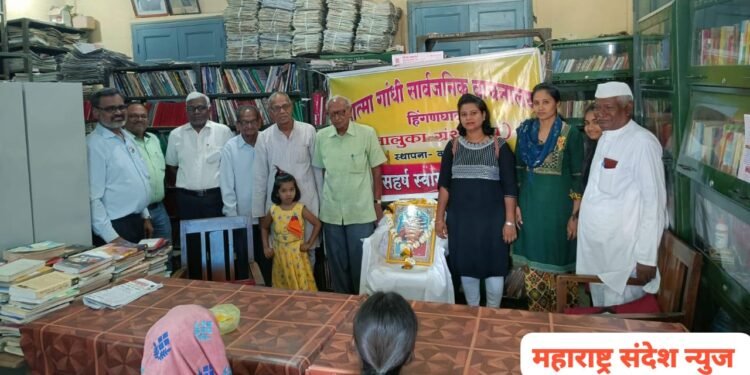 महात्मा गांधी वाचनालय हिंगणघाट येथे सावित्रीबाई फुले यांना स्मृती दीन अभिवादन.