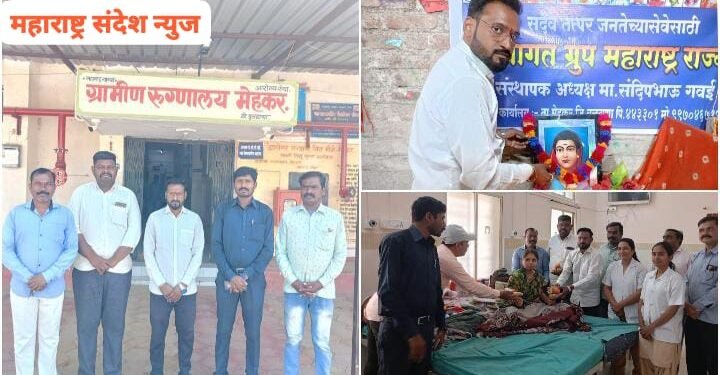 तथागत ग्रुपच्या वतिने मेहकर येथे ग्रामिण रुग्णालय फळवाटप व सावित्रीबाई फुले यांच्या पुण्यतिथी निमित्य अभिवादन.