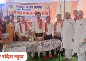 लायन्स क्लब सावनेरच्या वतीने वाकोडी येथे आरोग्य शिबीराचे आयोजन.