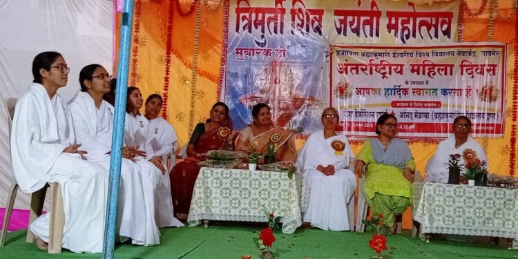 प्रजापिता ब्रह्माकुमारी ईश्वरीय विश्वविद्यालय सेवा केंद्र सावनेर येथे जागतिक महिला दिनानिमित्त कार्यक्रम संपन्न.