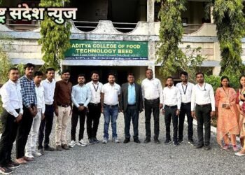 आदित्य कृषी अभियांत्रिकी व तंत्रज्ञान महाविद्याल बीडच्या 11 विद्यार्थ्यांची कॅम्पस द्वारे निवड.