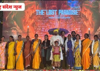 दिगदर्शक जिवती तहसिलचे तहसिलदार शेंबटवाड यांच्या द लॉस्ट पॅराडाईज चित्रपटाचे केले विनामुल्य प्रदर्शन.