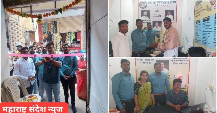 तथागत ग्रुप जनसंपर्क कार्यालय मुंबई मानखुर्द येथे उदघाटन सोहळा संपन्न.