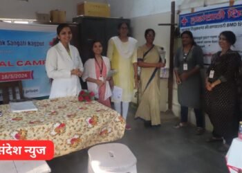 नागपूर मध्यवर्ती कारागृह  येथे महिला बंदी करिता अस्थिरोग तपासणी शिबिराचे आयोजन.