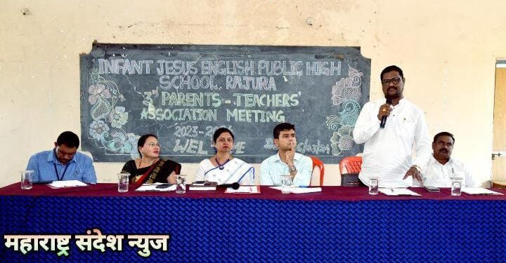 इन्फंट जीजस इंग्लिश हायस्कूल राजुरा येथे पालक – शिक्षक सभा संपन्न.