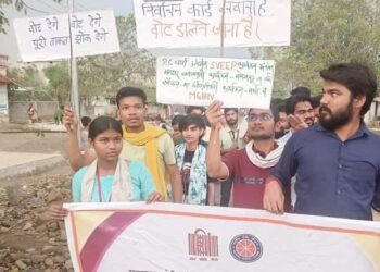 जास्तीत जास्त मतदारांनी मतदानाचा हक्क बजावावा यासाठी रॅलीच्या माध्यमातून जनजागृती.