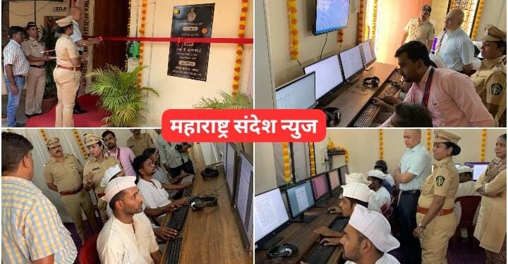 ठाणे मध्यवर्ती कारागृहातील बंद्यांकरीता ई-ग्रंथालय उदघाटन.