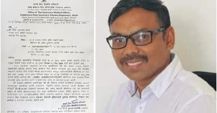 अखेर राज्य कामगार विमा योजनेशी सुर्यचंद्र हॉस्पिटल (टाय अप) संलग्नित, सामाजिक कार्यकर्ता उमेश इंगळे यांचा लढा यशस्वी.