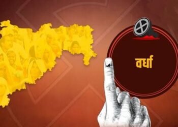 लोकसभा सार्वत्रिक निवडणुकीसाठी आजपासून स्वीकारले जाणार उमेदवारी अर्ज.