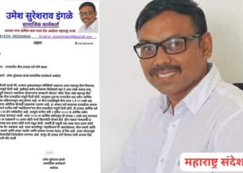 राज्यातील सामान्य नागरीकासह शेतकऱ्यांना वीज दरवाढीचा ‘शॉक’ दरवाढ मागे घेण्यासाठी उमेश इंगळे यांचे मुख्यमंत्री यांना पत्र.