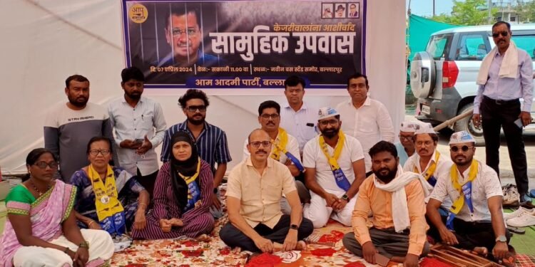 अरविंद केजरीवाल यांच्या चांगला आरोग्यासाठी आम आदमी पक्षा तर्फे सामुहिक उपवास व भजन.