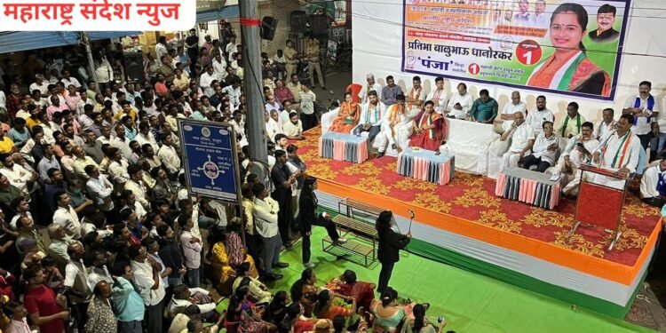 राजुऱ्यात काँग्रेस उमेदवार प्रतिभा धानोरकर यांच्या समर्थनासाठी उसळला जनसैलाब.