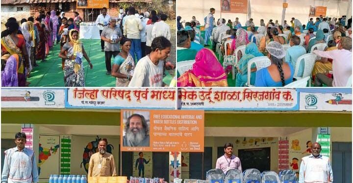 विश्व मानव रुहानी केंद्र की और से शिक्षणिक सहायता, चिकित्सा शिबिर, रक्तदान अभियान संपन्न।