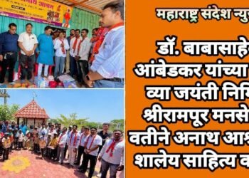 डॉ. बाबासाहेब आंबेडकर यांच्या १३३ व्या जयंती निमित्त श्रीरामपूर मनसेच्या वतीने अनाथ आश्रमात शालेय साहित्य वाटप.