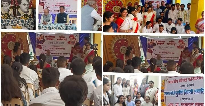 स्वयंदीप सोशल फाउंडेशन पुणेच्या वतीने क्रांतीसुर्य महात्मा फुले व विश्वरत्न डॉ. बाबासाहेब आंबेडकर यांची संयुक्त जयंती साजरी.