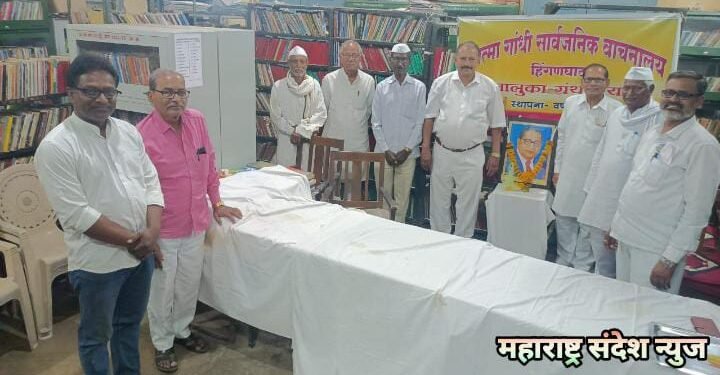 महात्मा गांधी सार्वजनिक वाचनालय व महाराष्ट्र अंधश्रद्धा निर्मूलन समिती हिंगणघाटच्या वतीने महामानव डॉ. बाबासाहेब आंबेडकर यांची जयंती साजरी.