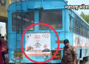 राज्य परिवहन वाशिम आगाराकडुन लोकसभा निवडणुक आचार संहितेचा भंग.