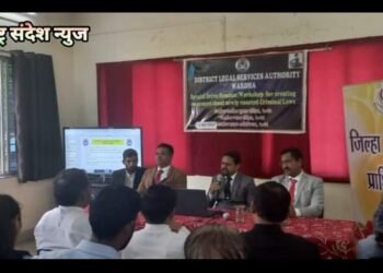 नव्याने लागू होणाऱ्या तीन मुलभुत फौजदारी कायद्या विषयी जनजागृती व चर्चासत्र आयोजित.