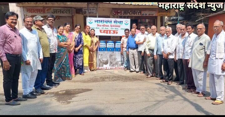 नारायण सेवा मित्र परिवार हिंगणघाटच्या वतीने जलसेवेचे लोकार्पण.