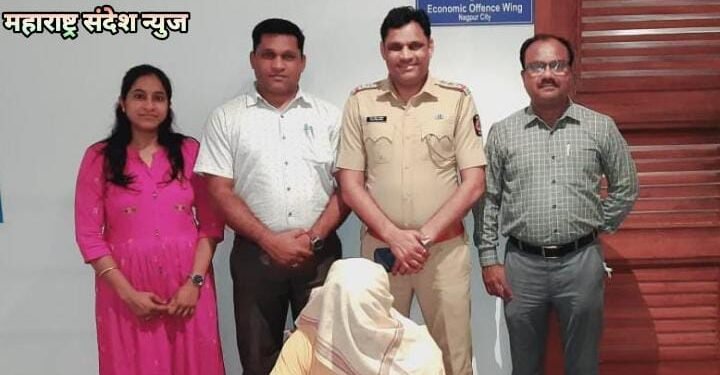 हिंगणघाट येथील  चंदाराणाची 2 करोडची फसवणुक करणाऱ्या आरोपीला पोलिसांनी ठोकल्या बेड्या, नागपुर पोलिसांना मोठ यश.