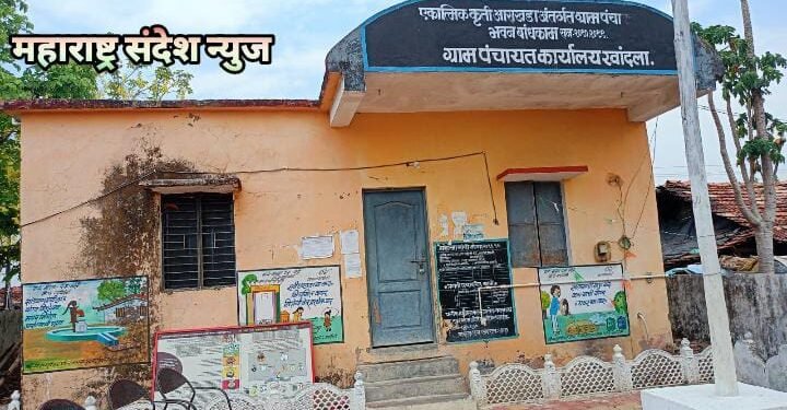 खांदला येथील ग्रामसेविका मुख्यालय राहून सेवा देण्यात यावी, ग्रामपंचायत कार्यलय कुलूप बंद, तुम्हीच सांगा विकास होईल तरी कशा?