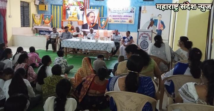 भारतरत्न डॉ. बाबासाहेब आंबेडकर पदस्पर्श दिन सोहळा दीक्षाभूमी देसाईगंज येथे मोठ्या उत्साहात साजरा.