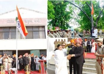 महाराष्ट्र राज्य स्थापनेच्या 64 व्या वर्धापन दिनानिमित्त ध्वजारोहण, देशाच्या विकासात महाराष्ट्राचे योगदान महत्वपूर्ण.