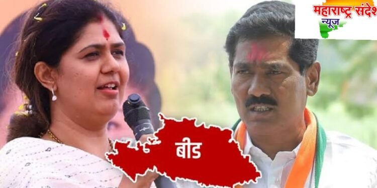 बीड लोकसभा निवडणुकीत श्रेयाच्या लढाईत भाजप ची नौका बुडणार? बळीचा बकरा का बनायचं म्हणून ठरले.