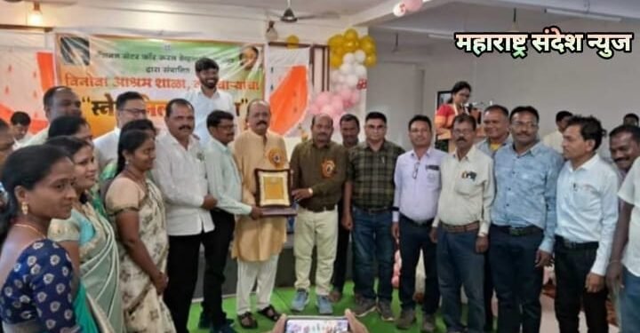 गडचिरोली जिल्हात स्नेह मिलन सोहळा तथा सेवा निवृत्त कर्मचारी यांचा जिवन गौरव पुरस्कार समारंभ संपन्न.