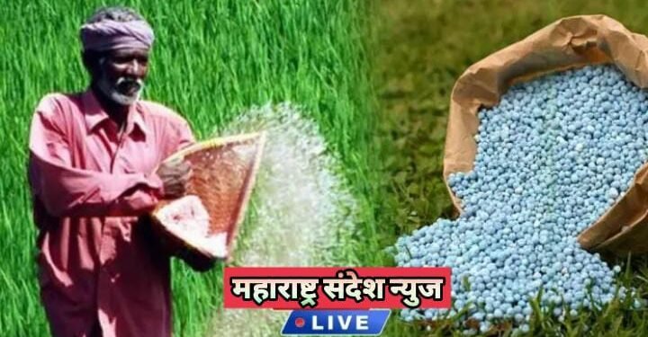 खरीप हंगामाच्या तोंडावर परत खताच्या किंमतीत वाढ, शेतकरी पुन्हा संकटात.