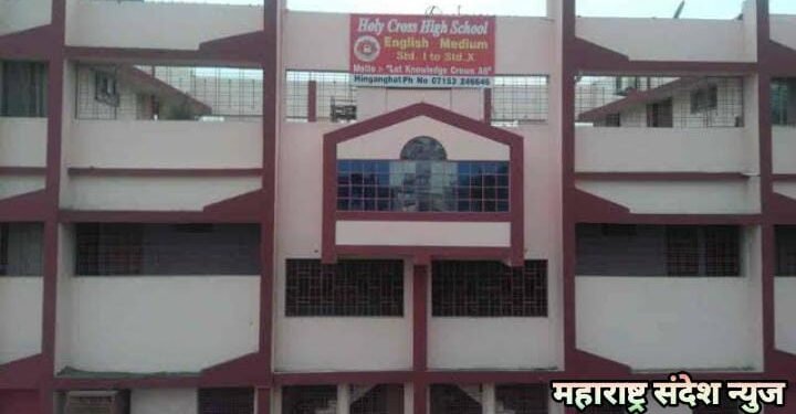 होली फेथ कॉमर्स जूनियर कॉलेज हिंगणघाटचा निकाल 100 टक्के. सर्व विद्यार्थी पास.