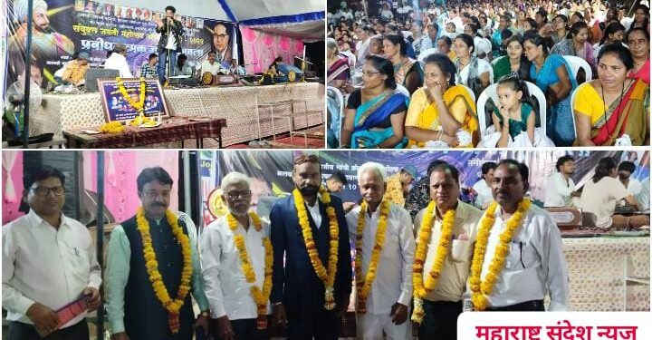 मोहपा येथे थोर महापुरुषांची संयुक्त जयंती कार्यक्रम मोठ्या उत्साहात संपन्न.