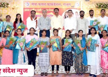 सेवा कलश फाउंडेशन राजुराच्या वतीने गुणवंत विद्यार्थ्यांचा सत्कार.