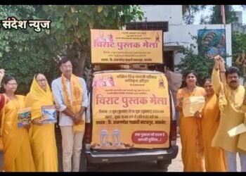 गायत्री परिवार सावनेर आणि गायत्री परिवार सौसर यांचे वतीने विराट पुस्तक मेळाव्याचे आयोजन.