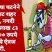 घरफोडीच्या घटनेने हिंगणघाट शहर हादरले, नगदी सहित १ लाख ८३ हजार ७०० रुपये किंमतीचे ऐवज चोरी.