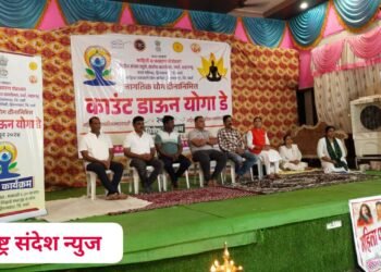 हिंगणघाट येथे जागतिक योग दिनानिमित्त काउंट डाऊन योगा डे उत्साहात साजरा.