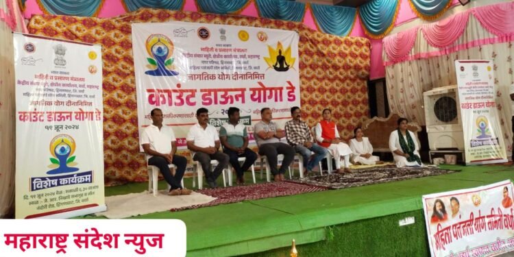 हिंगणघाट येथे जागतिक योग दिनानिमित्त काउंट डाऊन योगा डे उत्साहात साजरा.
