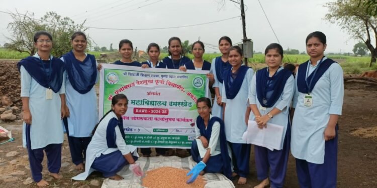 उत्पादनवाढीसाठी बीज प्रक्रिया महत्त्वाची, कृषी कन्यांनी दिला मोलाचा संदेश.