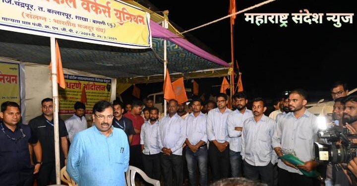 पालकमंत्री सुधीर मुनगंटीवार यांची बामणी प्रोटीन्स येथील कामगाराचा ठिय्या आंदोलन मंडपाला भेट.